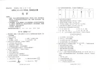 云南省昆明市2022-2023学年高一下学期期末质量检测 化学试卷（含答案）
