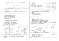 广西钦州市示范性高中2024-2025学年高三上学期开学考试化学试题（含答案）