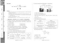 天一大联考2024-2025学年（上）安徽高三8月份联考 化学试卷（含答案）