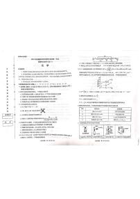河南省青桐鸣2025届高三下学期5月大联考化学试卷（PDF版附解析）