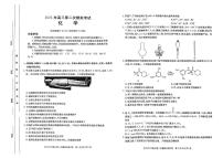 2025届河北省保定市高三下学期二模化学试题（高考模拟）