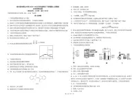 化学丨黑龙江省哈尔滨九中2025届高三下学期4月第二次模拟试卷及答案
