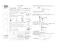 化学-江西省南昌市2025届高考信息卷（南昌三模）试题及答案