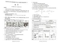 河北省石家庄市2025届高三高考模拟教学质量检测（三）-化学试题+答案