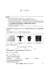 2025届九师联盟高三9月质量检测-化学（含答案）