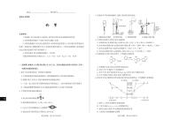2025年山西省高考三模（押题卷）化学试题（含答案）