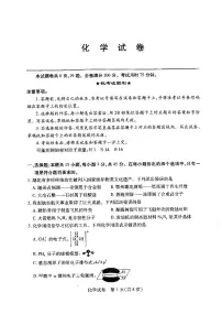 2025届湖北省武汉市高三下学期高考模拟考试化学试题（含答案）