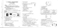 广西崇左市名校2023-2024学年高一下学期教学质量监测期末考试+化学试题
