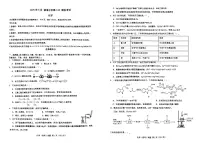 浙江省宁波市镇海中学2025年5月高三第二次模拟考试化学试卷（含答案）