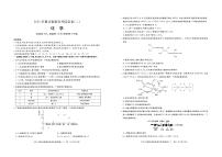 湖北省2025届高三下学期新高考信息卷（二）化学试题（高考模拟）
