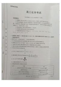 湖南省部分学校2025届高三下学期5月百万大联考 化学试题（高考模拟）