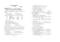 2025年江苏省海安高级中学高三下学期高考模拟考试化学试题含答案