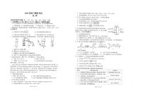 江苏省海安高级中学2025届高三下学期高考模拟考试化学试卷（含答案）