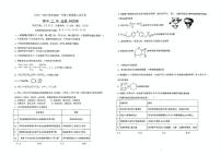 福建省福州市闽侯县第一中学2024-2025学年高二下学期5月月考 化学试题