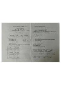 黑龙江省实验中学2024-2025学年高二下学期6月月考化学试题