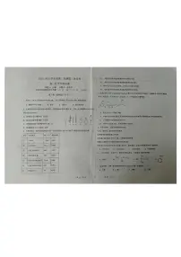 黑龙江省实验中学2024-2025学年高二下学期6月月考化学试题