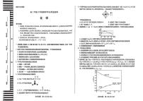 河南天一大联考2025年高二下学期期末学业质量监测化学试题（含答案）