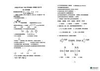 陕西省咸阳市永寿县中学2024-2025学年高二下学期第三次月考 化学试题