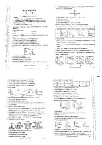 河北省邯郸市2024-2025学年高二年级上学期期中化学试卷