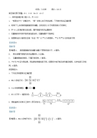 安徽省六安市2024_2025学年高三化学上学期11月月考试题含解析