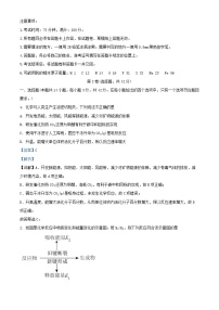 重庆市2024_2025学年高二化学上学期10月月考试题含解析 (1)