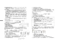 江西省宜春市2025届高三化学上学期10月月考试题