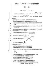 湖南省长沙一中2026届新高二下学期6月期末考-化学试卷+答案