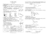 江西省南昌市2025届高三三模化学试卷【含答案】