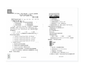 福建省福州第二中学2024-2025学年高一下学期3月月考化学试题含答案