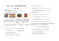河北省邯郸市武安市第一中学2024-2025学年高二下学期5月月考化学试卷（Word版附答案）