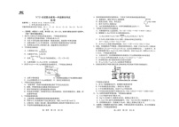 河北省名校联考2024-2025学年高一下学期6月期末考试化学试卷