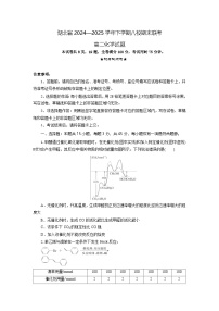 湖北省八校联考2024-2025学年高二下学期期末化学试卷