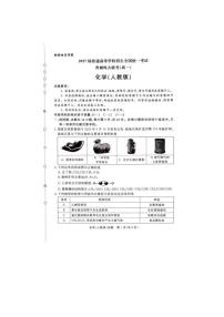 河南省青桐鸣大联考2025年高一下学期6月联考 化学试题（含答案）