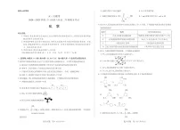 河南省2024-2025学年（下）南阳六校高二年级期末考试化学试卷