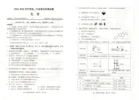 化学-武汉武昌区2024-2025高二下期末试卷和答案