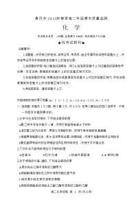 湖北省黄冈市2024-2025学年高二下学期期末考试化学试卷