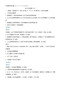 四川省南充市2022_2023学年高二化学下学期3月月考试题含解析