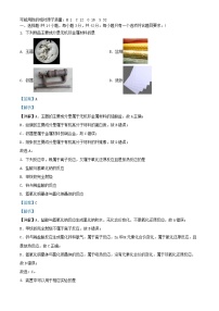 四川省南充市2024_2025学年高二化学上学期开学考试试题含解析