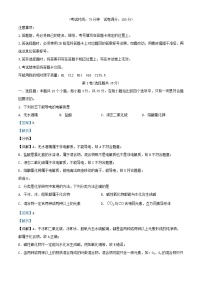 四川省南充市2024_2025学年高一化学上学期第一次月考试题含解析