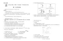 江西上进联考2024-2025学年高一下学期期末考试化学试题（含答案）