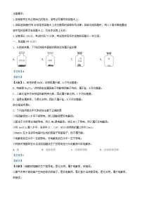 四川省泸州市龙马潭区2024_2025学年高一化学上学期11月期中试题含解析