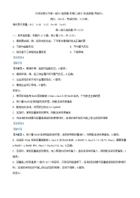 四川省泸州市泸县2024_2025学年高二化学上学期9月月考试题含解析