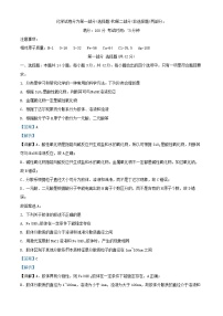 四川省泸州市泸县2024_2025学年高一化学上学期10月月考试题含解析