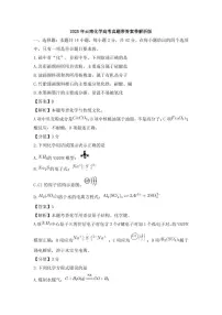 【化学 云南卷】2025年云南省高考招生统一考试真题化学试卷（含答案）