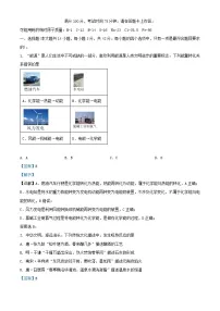 安徽省2024_2025学年高二化学上学期11月期中试题含解析