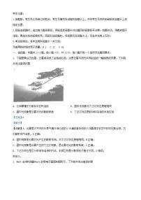 安徽省2024_2025学年高一化学上学期11月期中试题含解析