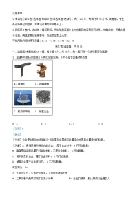 四川省绵阳市2024_2025学年高一化学上学期12月月考试题含解析