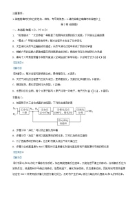 四川省内江市2024_2025学年高二化学上学期12月月考试题含解析