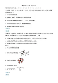 四川省达州市2024_2025学年高二化学上学期12月第二次月考试题含解析