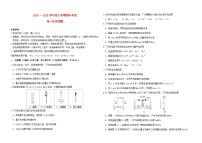 黑龙江省大庆市2024_2025学年高一化学上学期1月期末考试